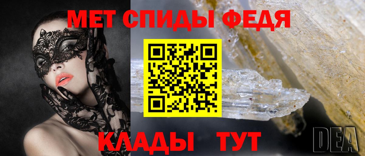 АМФЕТАМИН  Амфетамин  Вход с VPN  АМФЕТАМИН VHQ  Сальск 