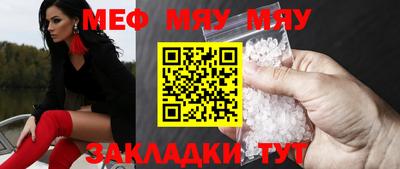 MDMA Premium VHQ Обнинск