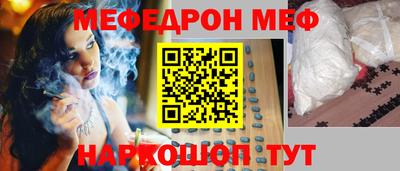 амф Обь