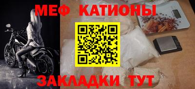 стафф Нягань