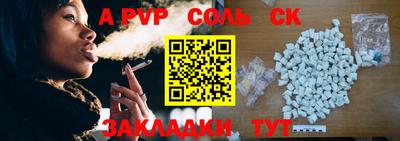 стафф Нягань