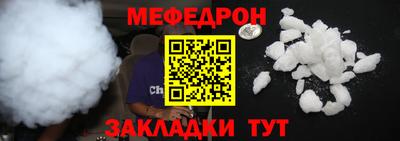 амф Обь