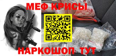 MDMA Premium VHQ Обнинск
