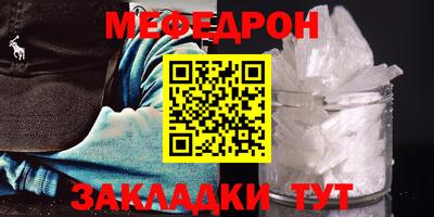 MDMA Premium VHQ Обнинск