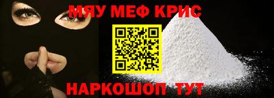 MDMA Premium VHQ Обнинск