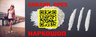 амф Обь
