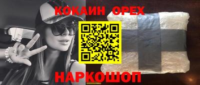 амф Обь