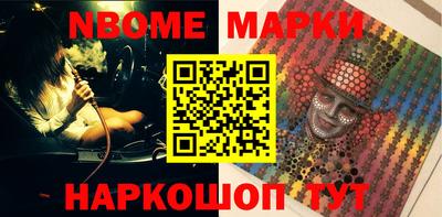 амф Обь