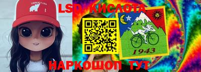 амф Обь