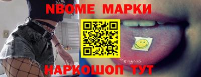 стафф Нягань