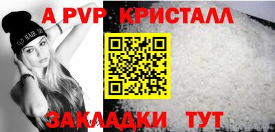 стафф Нягань