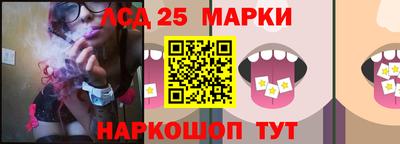стафф Нягань