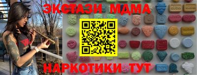 амф Обь