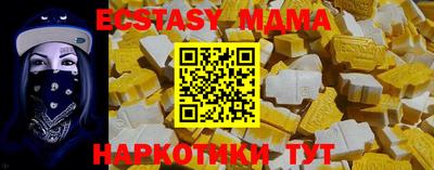 амф Обь