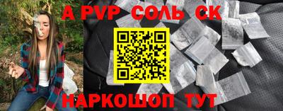 стафф Нягань