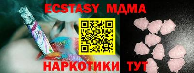 стафф Нягань
