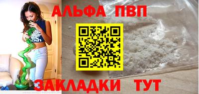 амф Обь