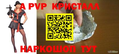 стафф Нягань