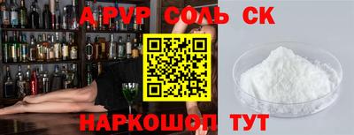 MDMA Premium VHQ Обнинск