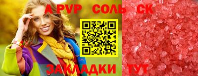 стафф Нягань