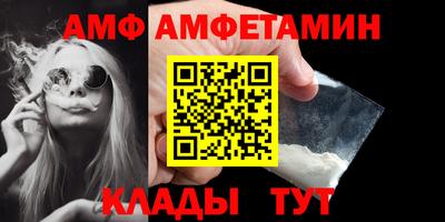 стафф Нягань