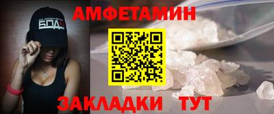 амф Обь