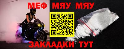 амф Обь