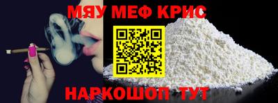 MDMA Premium VHQ Обнинск