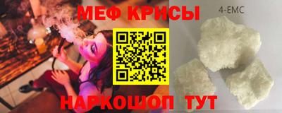 MDMA Premium VHQ Обнинск