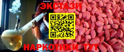 амф Обь