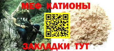 амф Обь