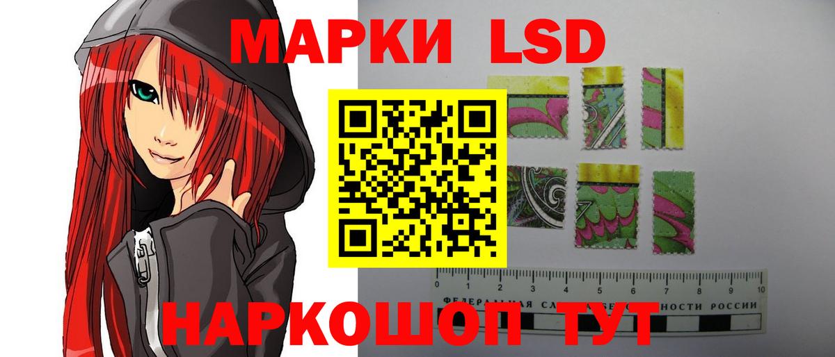 Лсд 25 экстази  Лсд 25 экстази кислота  Вход с VPN  Сальск  LSD-25 экстази ecstasy 