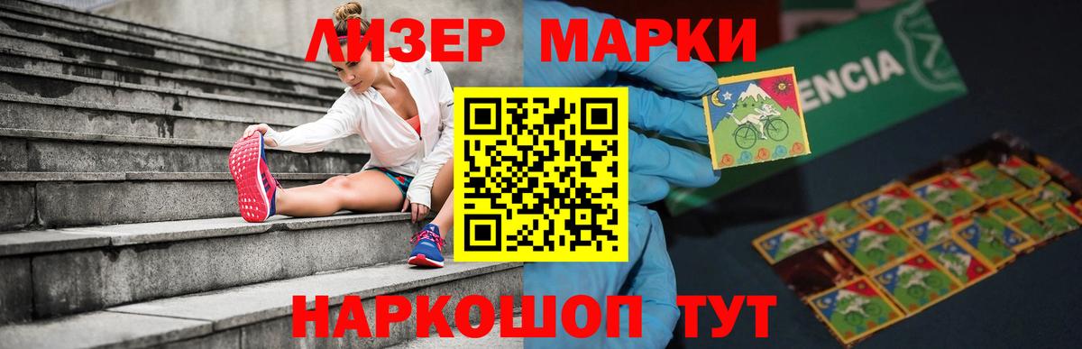 Лсд 25 экстази ecstasy Сальск