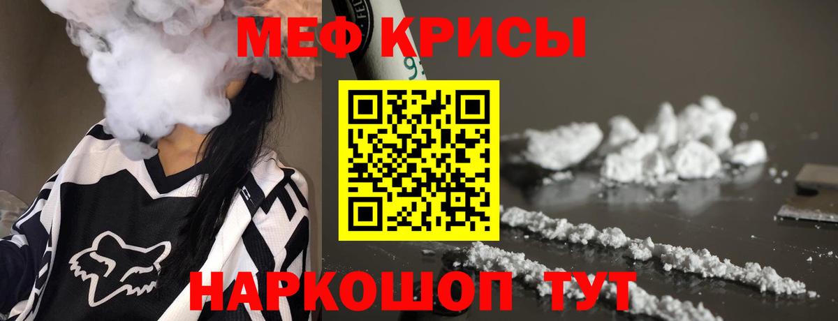 Мефедрон 4 MMC  МЕФ  Вход с VPN  Сальск  МЕФ 4 MMC 