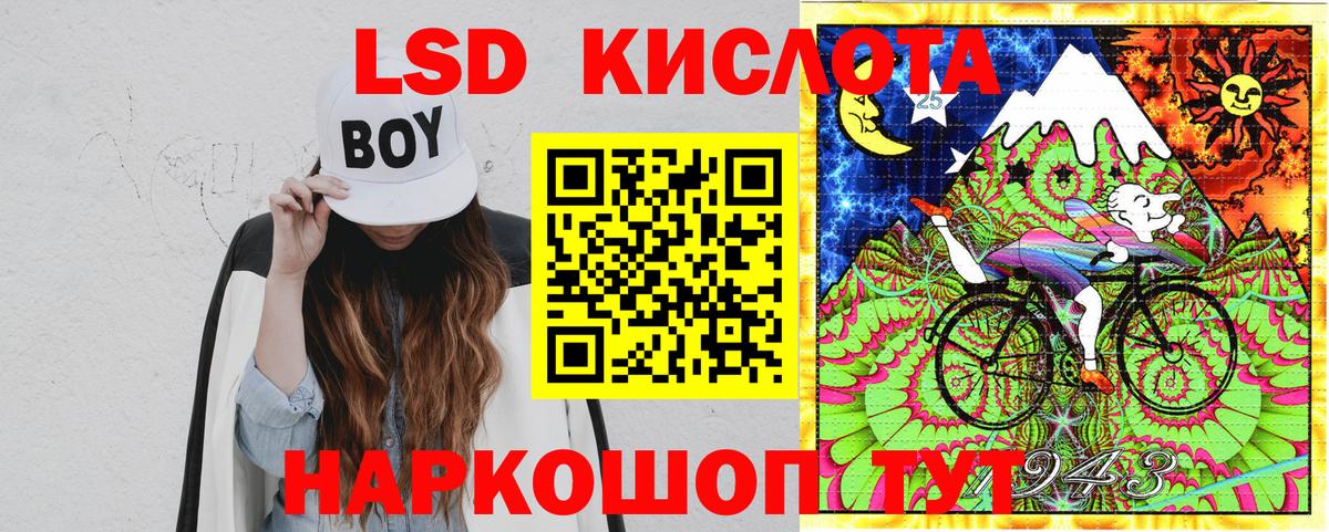 Сальск  Наркотические марки  Вход с VPN  наркота  Марки N-bome 1,8мг 