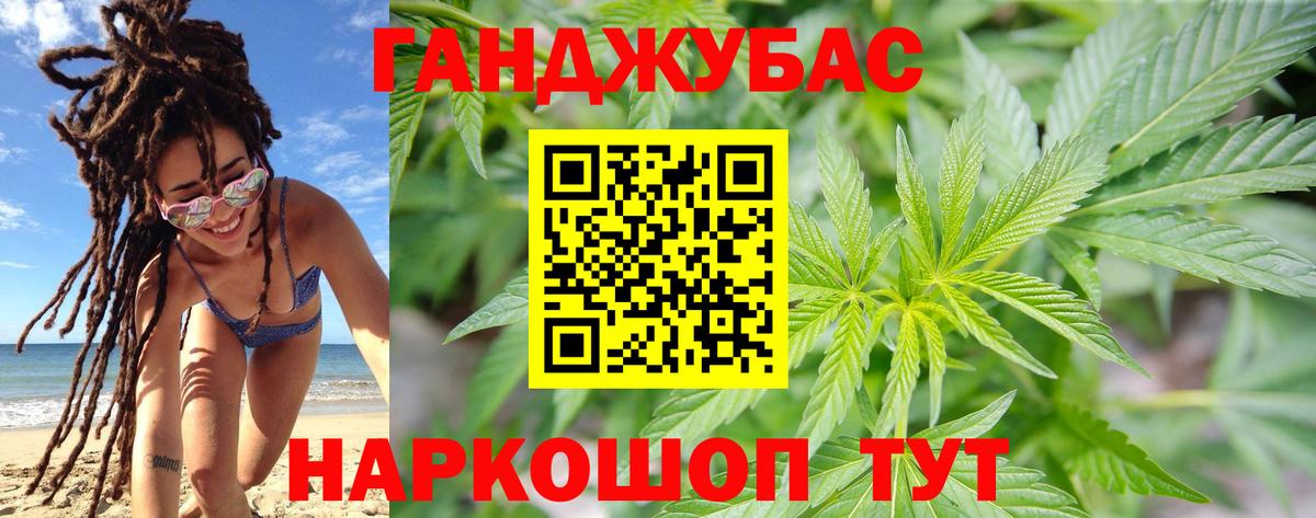 Конопля SATIVA & INDICA Сальск